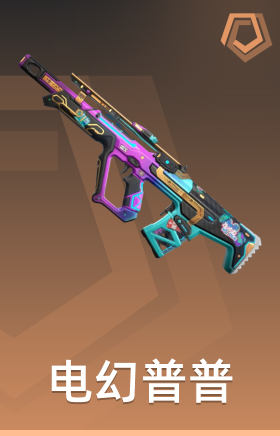 电幻普普 斗牛犬