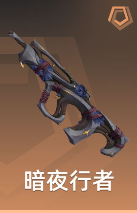 暗夜行者 斗牛犬