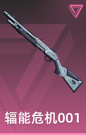 辐能危机001 重炮
