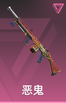 恶鬼 战神