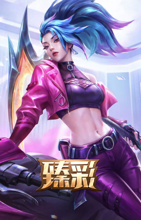 K/DA ALL OUT 阿卡丽 惊艳之姿
