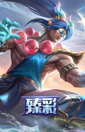 天龙之子 李青 龙腾四海