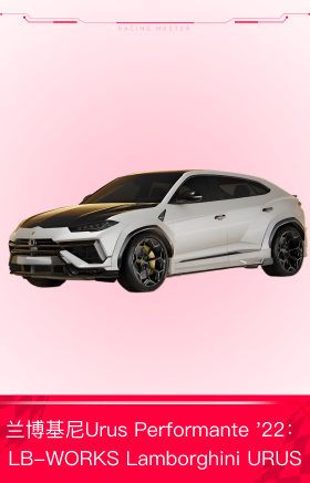 兰博基尼Urus Performante '22：LB-WO