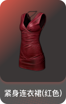紧身连衣裙(红色)