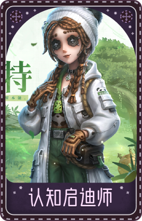 玩具商-认知启迪师