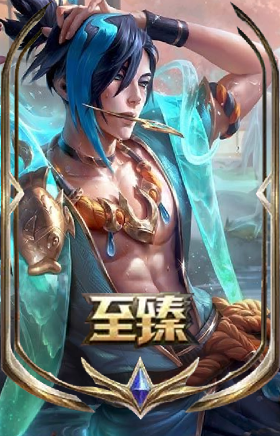 至臻 莲华温泉 厄斐琉斯