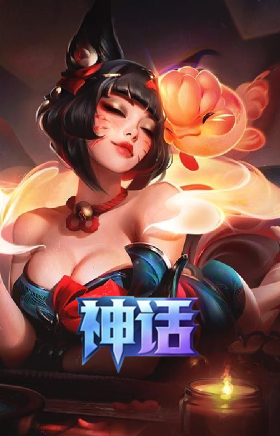 金鱼枫姬 莲华温泉 阿狸