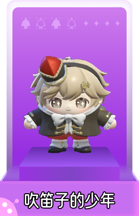 吹笛子的少年