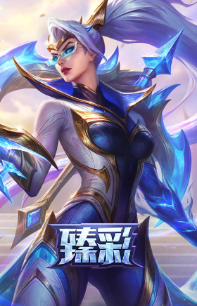 殿堂传奇 薇恩 至强