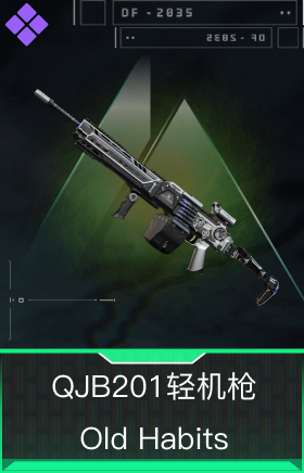 QJB201轻机枪-Old Habits