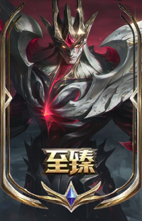 至臻 暗裔英雄 嘉文四世