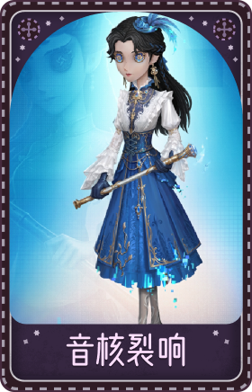 古董商-音核裂响