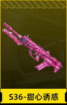 S36-甜心诱惑