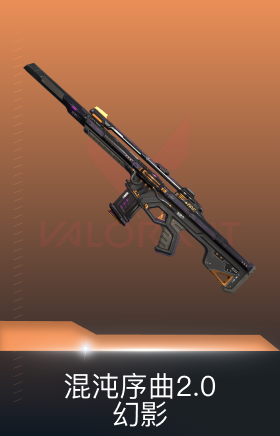 幻影-混沌序曲2.0