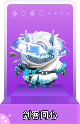 剑客问心